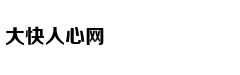 王健林首次提出万达重回中国足球